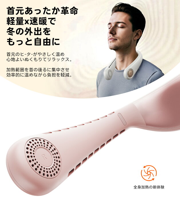 楽天市場】【楽天1位受賞】 Torras - COOLIFY Air ネッククーラー 