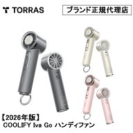 【2026年モデル】 Torras - COOLIFY Iva Go ハンディファン 携帯扇風機 強力 軽量 手持ち 熱中症 暑さ対…