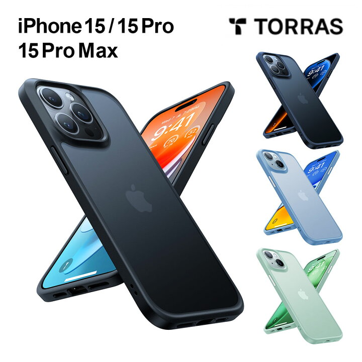 楽天市場】【ガラスフィルム同梱】 TORRAS Guardian iPhone15 15pro 
