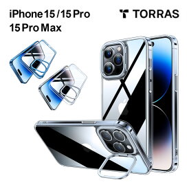 【ガラスフィルム同梱】 TORRAS UPRO Lstand Case iPhone15 15pro 15promax ケース 半透明 耐衝撃 保護 画面保護ガラス 液晶保護 米軍MIL規格 スタンド