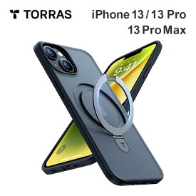 【ガラスフィルム同梱】 TORRAS UPRO Ostand Matte Case iPhone13 13pro 13promax ケース 半透明 耐衝撃 保護 画面保護ガラス 液晶保護 米軍MIL規格 リングスタンド