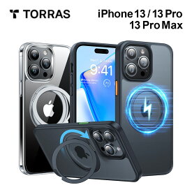 【ガラスフィルム同梱】 TORRAS UPRO Ostand Pro Case iPhone13 13pro 13promax ケース 半透明 耐衝撃 保護 画面保護ガラス 液晶保護 米軍MIL規格 リングスタンド 360度回転
