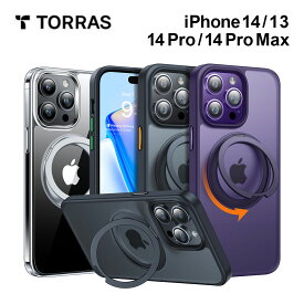 【ガラスフィルム同梱】 TORRAS UPRO Ostand Pro Case iPhone14/13 14pro 14promax ケース 半透明 耐衝撃 保護 画面保護ガラス 液晶保護 米軍MIL規格 リングスタンド 360度回転