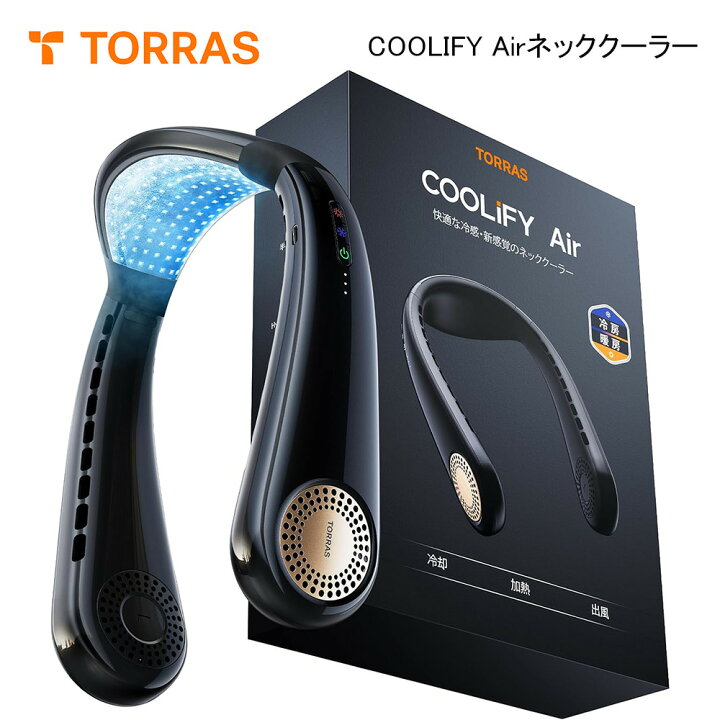 楽天市場】Torras - COOLIFY Air ネッククーラー 冷却プレート 冷却 