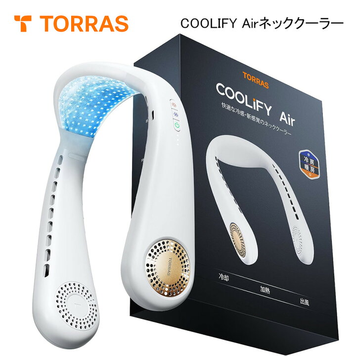 COOLiFY Air 生暖かい TORRAS ネッククーラー
