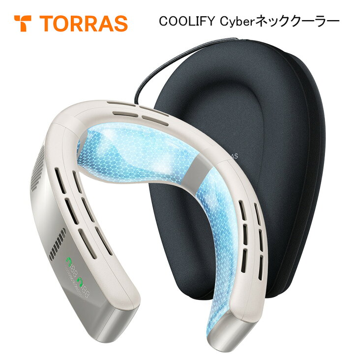 楽天市場】【専用ケース付き】 Torras ネッククーラー COOLIFY Cyber  