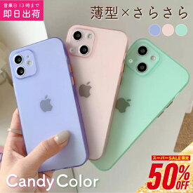 【スーパーセールP5倍+本日限定クーポン】iPhone15 ケース 15Pro 15Plus 15ProMax iPhoneケース スマホケース シンプル 薄型 ソフト 14 iphone Pro promax mini X XS SE2 SE3 薄い グリーン ミント ピンク パープル 紫 緑 クリア 韓国 マット プロ 可愛い おしゃれ 軽い