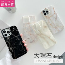 楽天市場】マーブル iphoneケース（タイプ（スマホ・携帯ケース  