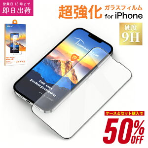 iPhone KXtB iPhone16 iPhone16Pro iPhone 15 iPhone14 iPhone13 یtB 15Plus 15ProMax iPhone12 iPhone11 SE2 SE3 Pro Max mini iPhoneX XS XR XSMax dx 9H KX  ϏՌ tی tB