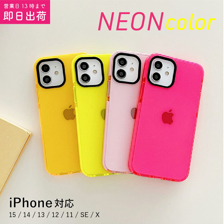 楽天市場】【10%ﾎﾟｲﾝﾄ還元☆ﾏﾗｿﾝ限定】iPhone15 ケース iPhoneケース 