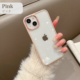 【10%ポイント還元★スーパーDEAL】iPhoneケース スマホケース クリア クリアケース 黒 緑 iPhone15 ケース 15Pro 15ProMax シンプル アイフォン15 iphone アイフォン 14 13 12 11 Pro 透明 バンパー 韓国 ピンク グリーン ブラック アイホン カバー 可愛い プロ