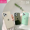 iPhoneケース スマホケース iPhone15 iPhone16 ケース シンプル グリーン iphoneカバー 黒 16pro 16promax 13mini iphone 14 13 12 11pro mini クリア くすみカラー アイボリー ブラック お洒落 透明 緑 白 アイホン 無地 可愛い