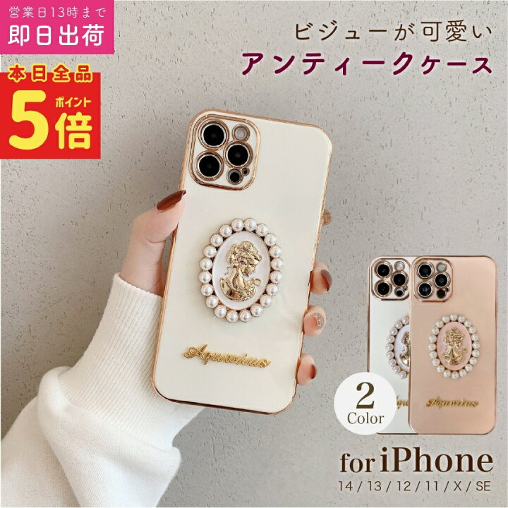 楽天市場】P5倍【本日限定ｸｰﾎﾟﾝ有】 iPhoneケース 韓国 iPhone15 