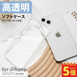P5�{�y�}���\������N�[�|���L�z iPhone14 �P�[�X iPhone�P�[�X 14pro 14plus 14promax iphone 13 12 11 Pro promax ������ �N���A �\�t�g �V���v�� �X�}�z�P�[�X TPU �v�� ���� �ϏՌ� �A�C�t�H�� �J�o�[ ���� 