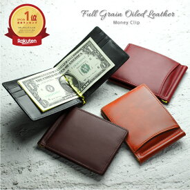 8冠獲得【高級フルグレイン オイルレザー仕様】＜楽天1位＞ マネークリップ メンズ 本革 財布 クリップ2本 [ゴールド・シルバー] ギフト Kapon ブランド 札ばさみ スリム 薄い 薄型 ミニ コンパクト ミニマリスト プレゼント 革 本皮 革財布 ミニ財布