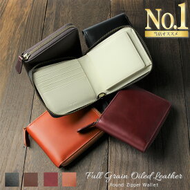 【高級フルグレイン オイルレザー仕様】＜高評価レビュー4.7点＞二つ折り 財布 ラウンドファスナー メンズ カード12枚収納 本革 オイルレザー ギフト ブランド Kapon YKKファスナー 日本製スナップボタン コンパクト カード 誕生日 お祝い プレゼント ボックス型 小銭入れ