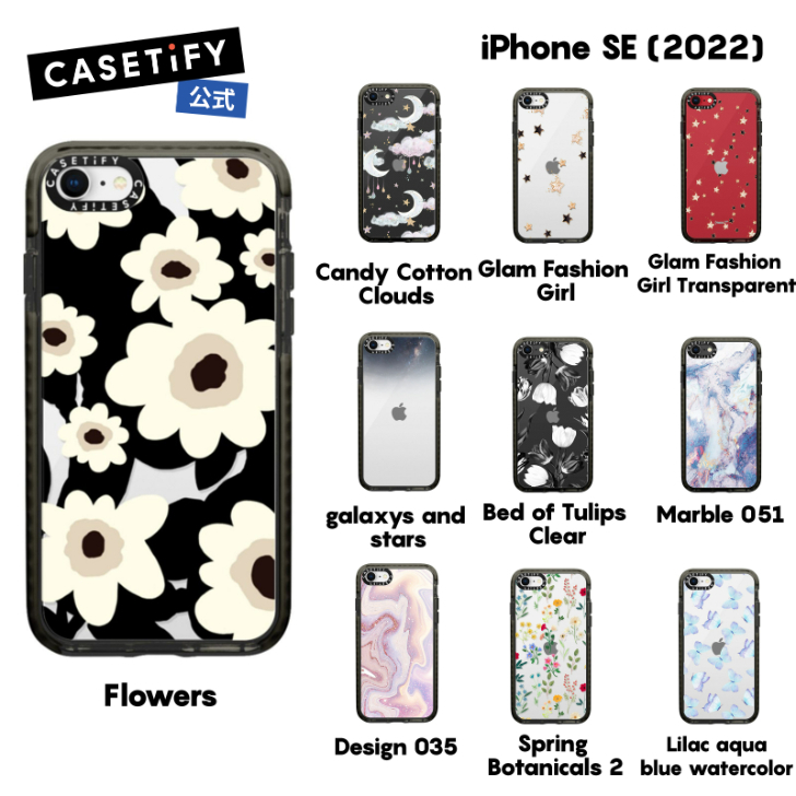 【公式】CASETiFY iPhone SE (2020/2022) and iPhone 8/7 インパクトケース クリア ブラック クリア  フロスト Black Pug Lift Rainbow Color Wheel Spring Botanicals 2 iPhoneケース  iPhone 