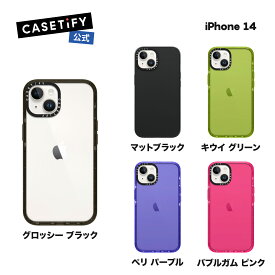 【公式】CASETiFY iPhone14 インパクトケース 耐衝撃 保護ケース 透明 ワイヤレス充電に対応 キウイ グリーン ペリ パープル ピンク
