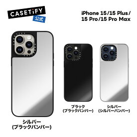 【公式】CASETiFY iPhone 15 iPhone 15Pro iPhone 15Pro Max iPhone 15Plus MagSafe 対応ミラーケース シルバー (ブラックバンパー）ブラック (ブラックバンパー) シルバー (シルバーバンパー）