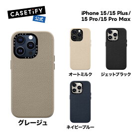 【公式】CASETiFY iPhone 15 iPhone 15Pro iPhone 15Pro Max iPhone 15Plus MagSafe 対応レザーケース ジェットブラック グレージュオートミルク ネイビーブルー
