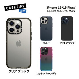 【公式】CASETiFY iPhone 15 iPhone 15Pro iPhone 15Pro Max iPhone 15Plus インパクトケース 耐衝撃 保護ケース 透明 クリア ブラック マットブラック ブルー コットン キャンディ