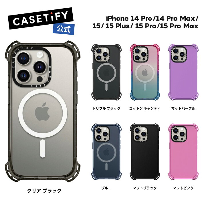 楽天市場】【公式】CASETiFY iPhone 15Pro iPhone 15Pro Max iPhone 15 