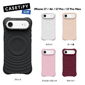 【公式】 CASETiFY iPhone17 iPhoneAir iPhone17Pro iPhone17ProMax iPhone16 iPhone16Plus iPhone 16Pro iPhone 16ProMax iPhone15 iPhone 15Pro iPhone 15ProMax iPhone 15Plus iPhone 14Pro iPhone 14Pro Max ウェーブ シリコン保護ケース マルチカラー