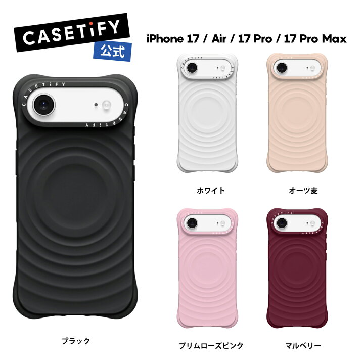 楽天市場】【公式】 CASETiFY iPhone17 iPhoneAir iPhone17Pro 