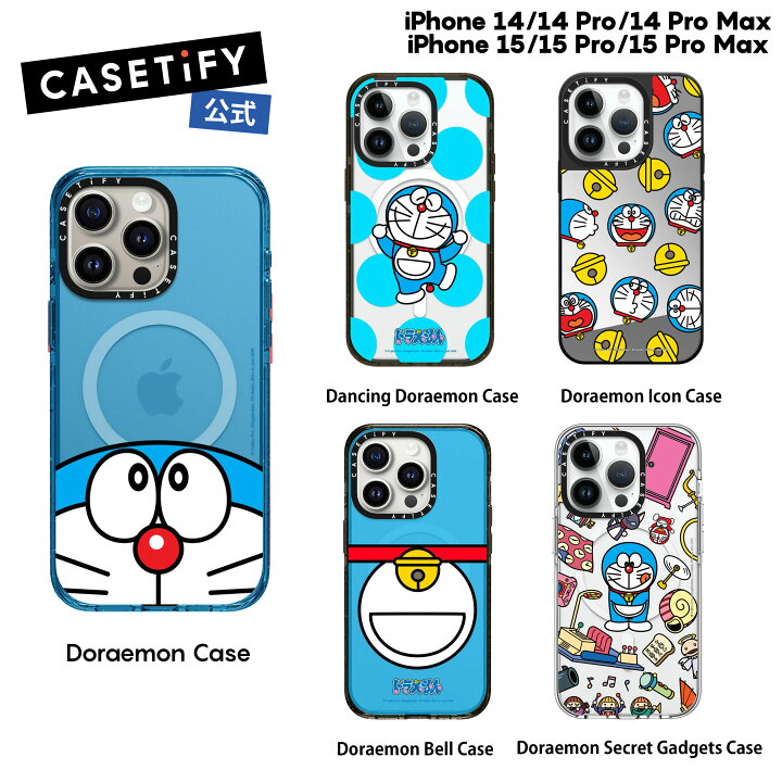 楽天市場】【公式】 CASETiFY iPhone15 iPhone 15Pro iPhone 15ProMax 