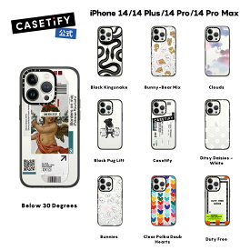 【公式】CASETiFY iPhone15 iPhone 15Pro iPhone 15Pro Max iPhone 15Plus iPhone14 iPhone 14Pro iPhone 14Pro Max iPhone 14Plus 対応 コンパクトケース 耐衝撃 保護ケース 透明 ワイヤレス充電に対応 - Below 30 Degrees/ Black Kingsnake/ Black Pug Lift/ Bunnies