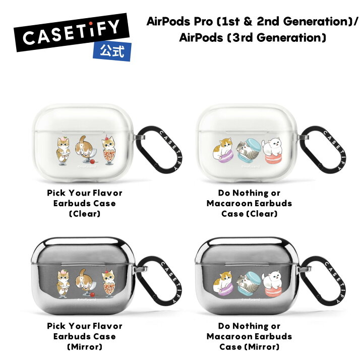 楽天市場】【公式】 CASETiFY Mofusand インパクト ミラー AirPods Pro 