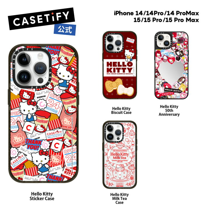 楽天市場】【公式】CASETiFY Hello Kitty コラボ iPhone15 Pro Max 