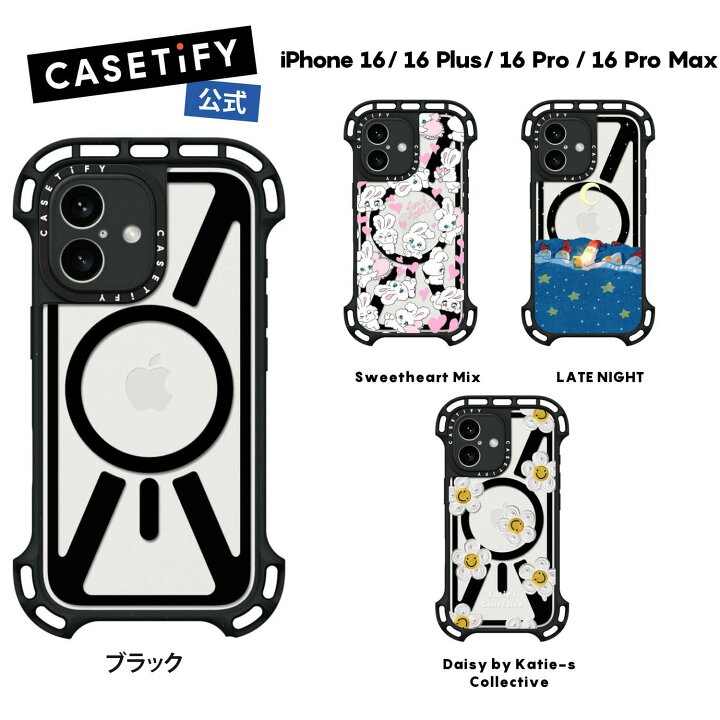 楽天市場】【公式】CASETiFY iPhone 16 iPhone 16Plus iPhone 16Pro 