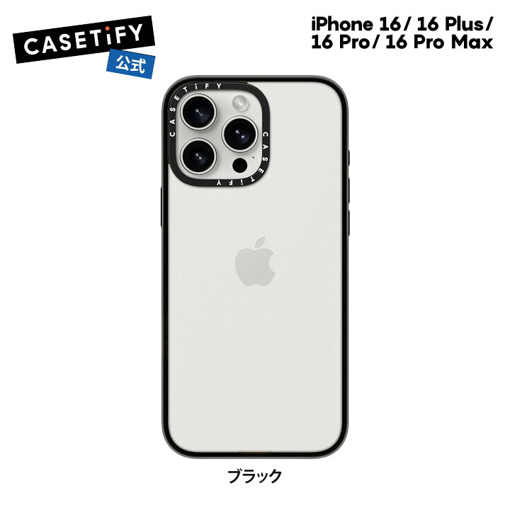 楽天市場】【公式】 CASETiFY iPhone16 iPhone 16Pro iPhone 16ProMax 