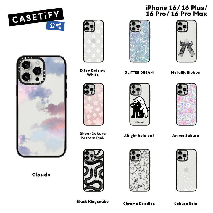楽天市場】【公式】 CASETiFY iPhone16 iPhone 16Pro iPhone 16ProMax 