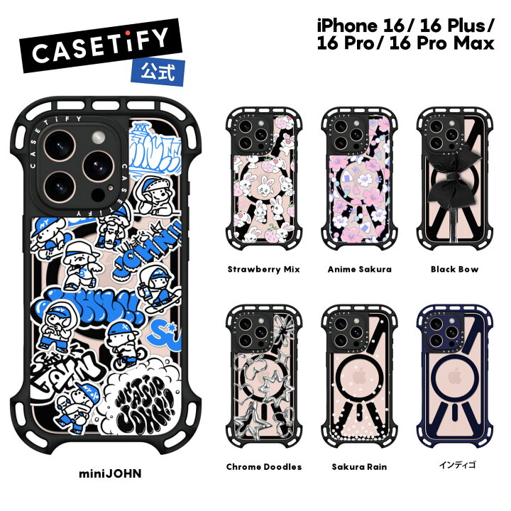 楽天市場】【公式】CASETiFY iPhone 16 iPhone 16Plus iPhone 16Pro 