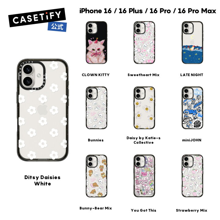 楽天市場】【公式】CASETiFY iPhone 16 iPhone 16Pro iPhone 16ProMax 