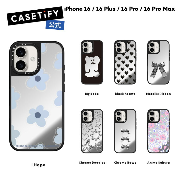 楽天市場】【公式】CASETiFY iPhone16 iPhone16Plus iPhone 16Pro 