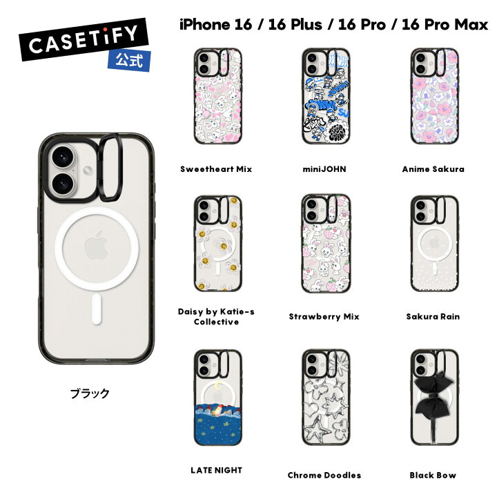 楽天市場】【公式】CASETiFY iPhone 16 iPhone 16Pro iPhone 16Pro Max 