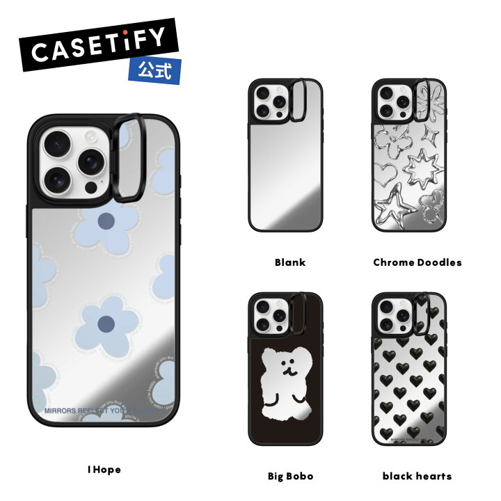 楽天市場】【公式】CASETiFY iPhone 16Pro iPhone 16Pro Max ミラー 