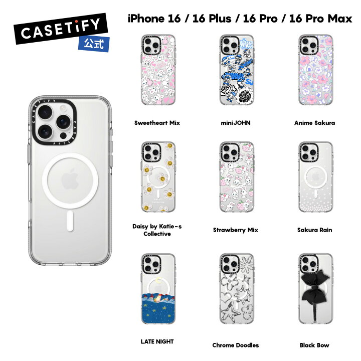 楽天市場】【公式】CASETiFY iPhone 16 iPhone 16Pro iPhone 16Pro Max 