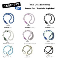 【公式】 CASETiFY スマホショルダー (ロープ) ブルー ライラック ブラックホワイト / セージ