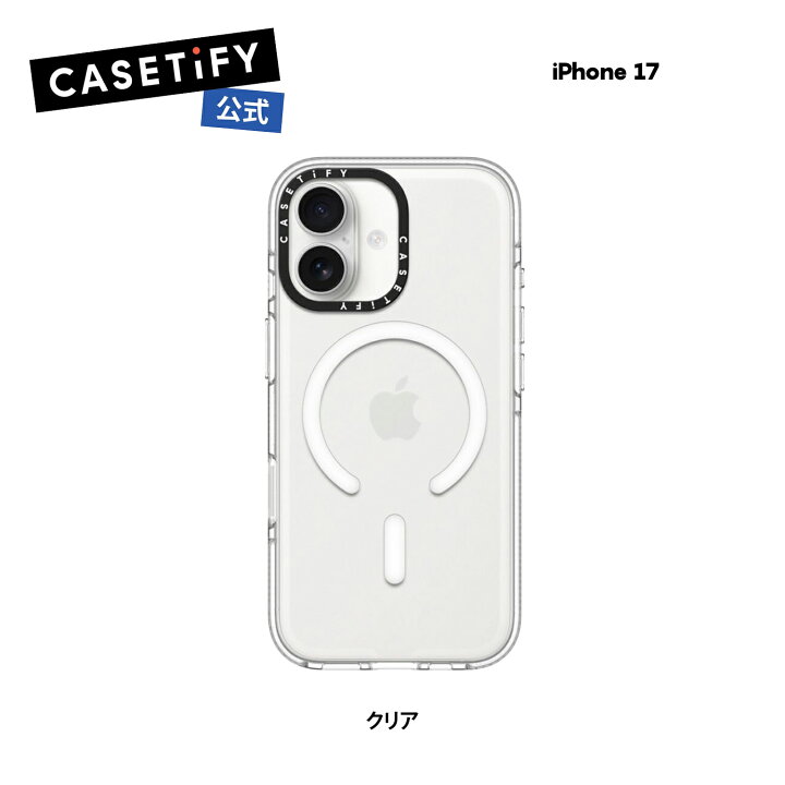 楽天市場】【公式】CASETiFY iPhone 17 クリアケース 黄変防止クリア 