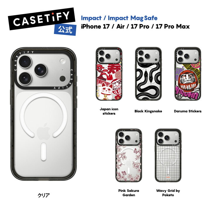 楽天市場】【ベストセラー. 軽量】CASETiFY 公式 iPhone17 インパクト casetifyドットデザイン17promaxケース