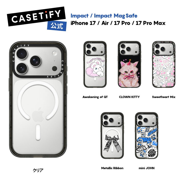 楽天市場】【ベストセラー. 軽量】CASETiFY 公式 iPhone17 インパクト 