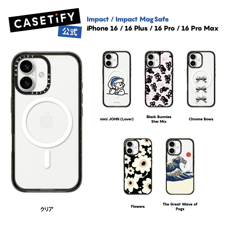 楽天市場】【ベストセラー. 軽量】CASETiFY 公式 iPhone16 インパクト 