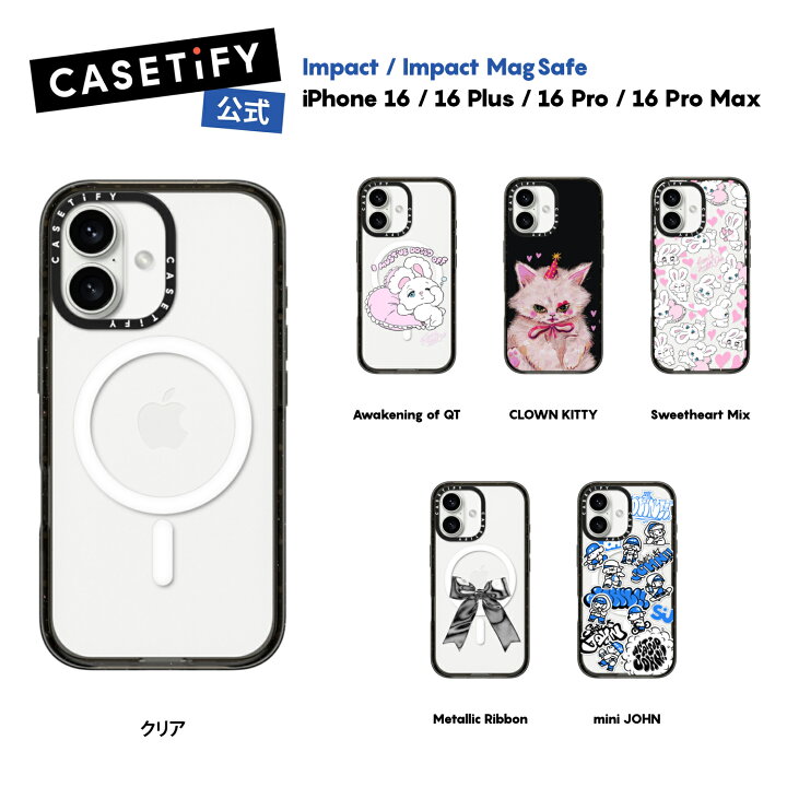 楽天市場】【ベストセラー. 軽量】CASETiFY 公式 iPhone16 インパクト 