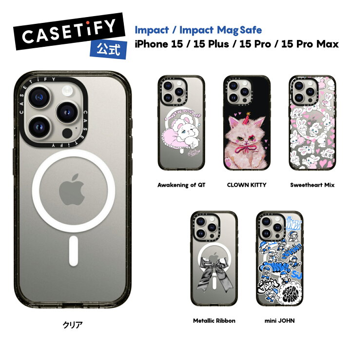 楽天市場】【ベストセラー. 軽量】CASETiFY 公式 iPhone15 インパクト 