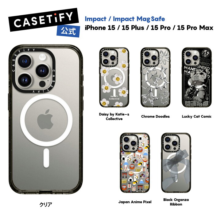 楽天市場】【ベストセラー. 軽量】CASETiFY 公式 iPhone15 インパクト 