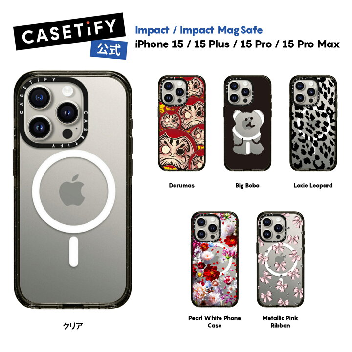 楽天市場】【ベストセラー. 軽量】CASETiFY 公式 iPhone15 インパクト 